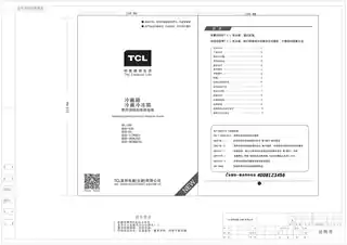 TCL BCD-383KBZ50